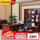 国景家具（GOKENG）老板桌办公桌大班台经理桌主管桌1600×800×760mm