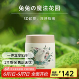 MOMOCONCEPT保温杯女士高颜值便携水杯momo小容量咖啡保温杯260ml