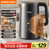 苏泊尔（SUPOR）1.5L侧显温度烧水壶316L不锈钢5段调温保温恒温 母婴冲奶粉电热水壶电水壶 SW-15J72L