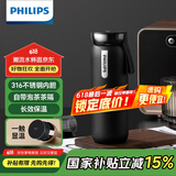 飞利浦（PHILIPS）保温杯316不锈钢男女士泡茶水杯子智能显示温度高颜值生日礼物