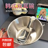 家用牛奶碗调料备菜泡菜碗宿舍碗 17cm韩式小吃碗+卡皮巴拉勺子
