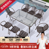 紫叶（ziye）户外阳台桌椅 休闲庭院座椅室外花园餐桌椅 简约现代 铁艺家具 升级款 8【椅】+1【150X90长桌】