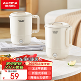 澳柯玛（AUCMA）便携式电水壶 折叠水壶 旅行出差便携迷你烧水杯 316内胆可折叠开水壶 800ml泡面杯 ADK-500G724