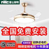 雷士（NVC）LED变频静音隐形吊扇灯风扇灯一体客厅灯家用客厅餐厅吊灯吸顶灯 单边金42寸小爱语音变频遥控三色