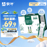 蒙牛（MENGNIU）特仑苏有机纯牛奶【精美礼盒】梦幻盖250ml×10包（3.8g乳蛋白）
