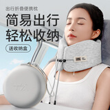 TAU型枕护颈脖子飞机高铁旅行午睡枕便携睡觉靠枕出差必备神器