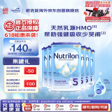 荷兰牛栏诺优能易乐罐 HMO 幼儿配方奶粉 5段(24-36月)800g 6罐箱装