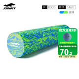 JOINFIT 泡沫轴 肌肉放松按摩滚轴 健身训练普拉提瑜伽柱foam roller 蓝绿小浮点60cm 赠筋膜球