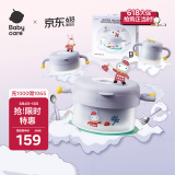 babycare萌萌兔餐具礼盒 儿童辅食碗学饮杯水杯注水保温碗学习叉勺5件套