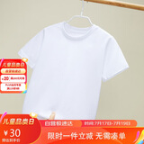 ASK JUNIOR男童短袖T恤2025夏薄款儿童休闲纯色舒适跑步打底衫 白色 160