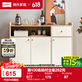 林氏家居餐边柜北欧现代简约客厅茶水柜家用多功能收纳储物碗柜实木脚 落地款|T3餐边柜1.18米
