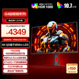 AOC 31.5英寸4K 240Hz 1152分区QD-MiniLED 240Hz HDR1000 快速液晶1ms 游戏电竞电脑显示器 U32G4ZMN
