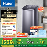 海尔（Haier）波轮洗衣机小型全自动 迷你婴儿儿童内衣裤洗衣机家用懒人 5KG 直驱变频 以旧换新补贴XQB50-B278S