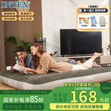 INTEX 64109双人加大充气床垫户外防潮垫 家用陪护折叠床 N