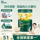 英氏婴幼儿快冲粥谷物牛肉味218g 营养即食婴儿冲泡粥宝宝辅食粥10月+