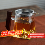 雅集公道杯耐热玻璃公道杯木把分茶器功夫茶具配件观山款