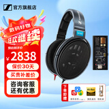 森海塞尔HD660S2 HD600 HD650 HD800S HD820 HD620S头戴式有线耳机高保真HiFi发烧友旗舰级HIFI耳麦礼物 HD600+旷世之声M15i 便携耳放