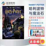 哈利波特与魔法石 Harry Potter 1 +互动电子图书馆体验（J.K.罗琳 ）史诗魔幻小说 英文原版进口 儿童英语学习 8-12 岁 蓝思值880L
