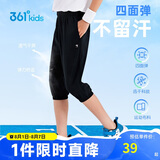 361°童装 儿童七分裤2025夏季男大童轻薄透气弹力裤子 黑130
