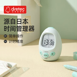 多利科（Dretec）日本计时器厨房可视化定时器学习用循环时间管理神器时钟闹钟淡绿