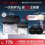 卡姿兰(Carslan)17g大容量黑磁粉饼2.0(嘭嘭紫13g+透明色4g)提亮