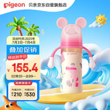 贝亲（Pigeon）迪士尼 第3代 PPSU奶瓶 330ml（LL号）米妮印象 9个月以上AA240