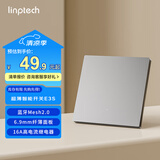 领普科技超薄智能开关E3S 智能控制蓝牙mesh2.0 已接入米家APP 零火单键灰