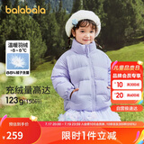 巴拉巴拉儿童羽绒服男童宝宝童装女童冬装亲子装洋气外套208424107220