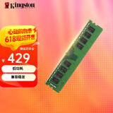 金士顿（Kingston）内存条DDR4台式机电脑内存条 Beast野兽系列 骇客神条 台式D4 3200频32G严选颗粒 经典普条