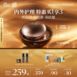 阿芙（AFU）木乃伊黄金油肽紧致淡纹油霜50g 含玻色因 细润保湿 送女友礼物