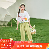 茵曼儿童女童防蚊裤凉感休闲长裤2025夏季洋气束脚裤子薄款中大童潮 绿色-F3832174A 140