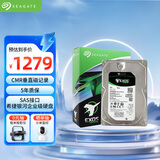 希捷（SEAGATE）企业级硬盘 4TB 256MB 7200RPM CMR垂直 SAS 希捷银河Exos 7E10系列 服务器硬盘ST4000NM001B
