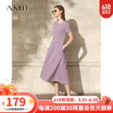 AMII法式复古a字连衣裙女年夏季新款赫本风显瘦圆领修身裙子 灰紫 （建议拍大一码） 155/80A/S