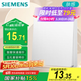 西门子（SIEMENS）开关面板插座 一开双控 墙壁86型哑光亲肤大面板 皓彩米绒白