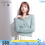 三彩2024冬季新款奶油花纱针织衫香风圆领毛衣开衫短款毛衫女 湖水蓝 XL 170/92A