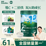 英氏婴幼儿米粉维C加铁DHA+ARA米粉258g营养宝宝辅食加铁米糊6月+