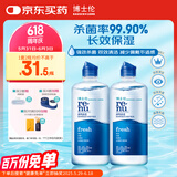 博士伦润明清透隐形眼镜液护理液710ml美瞳护理液清洁杀菌除蛋白进口