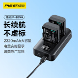 品胜（PISEN）LP-E6NH佳能相机电池 适用EOS R5 R6 R7 5D4 5D3 6D2 90D 80D 70D 60D R62单反数码相机电池套装