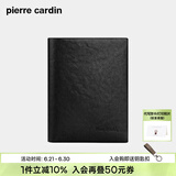 皮尔卡丹男士钱包短款多功能票夹皮夹横款钱夹父亲节礼物送爸爸男士礼物 轻奢竖款【无驾照位】
