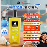 阿迪达斯 （adidas）男士沐浴露洗发水洗面奶三效合一 征服600ml 保湿护肤 清凉舒适