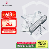 维氏瑞士军刀都市猎人15项多功能水果刀刀折叠刀透明银1.3713.T7
