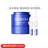 MEDICUBE福瑞达诠润精华次抛精华菁萃大胖丁液皮脂玻尿酸补水保湿 玻尿酸特护次抛精华液30支/瓶