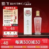 全兴大曲 【老八大名酒】樽享 52度浓香型纯粮酿造高度白酒 100ml 单瓶装