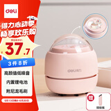 得力（deli）【儿童节礼物】纽赛充电式强吸力桌面吸尘器 迷你键盘除尘橡皮屑清洁器 薄雾紫NS199-S