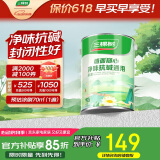 三棵树漆内墙底漆净味抗碱通用乳胶漆墙面随心底漆油漆涂料白色 5L