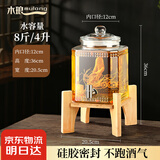 木琅（mulang）泡酒玻璃瓶带龙头泡酒专用罐大容量酒坛存酒高档泡酒罐泡酒瓶容器 8斤+不锈钢龙头+竹木底座