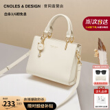 蔻一（Cnoles）包包女包轻奢侈女士斜挎高级小手提520情人节生日礼物送女友老婆 米白大号【送女友女生实用】 少女感可爱猫咪卡通吊饰