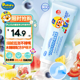 啵乐乐（Pororo）儿童牙膏含氟防蛀3-6-12岁防龋固齿婴幼儿护牙不辣口 混合味80g