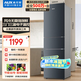奥克斯风冷无霜218升二级能效三门冰箱家用宿舍租房办公室节能省电低噪冷冻冷藏微冷三用BCD-218WN