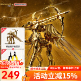 拼酷×万代 圣斗士星矢黄金圣衣射手座模型3d立体拼图家居装饰520礼物 圣斗士射手座+轻便工具套装